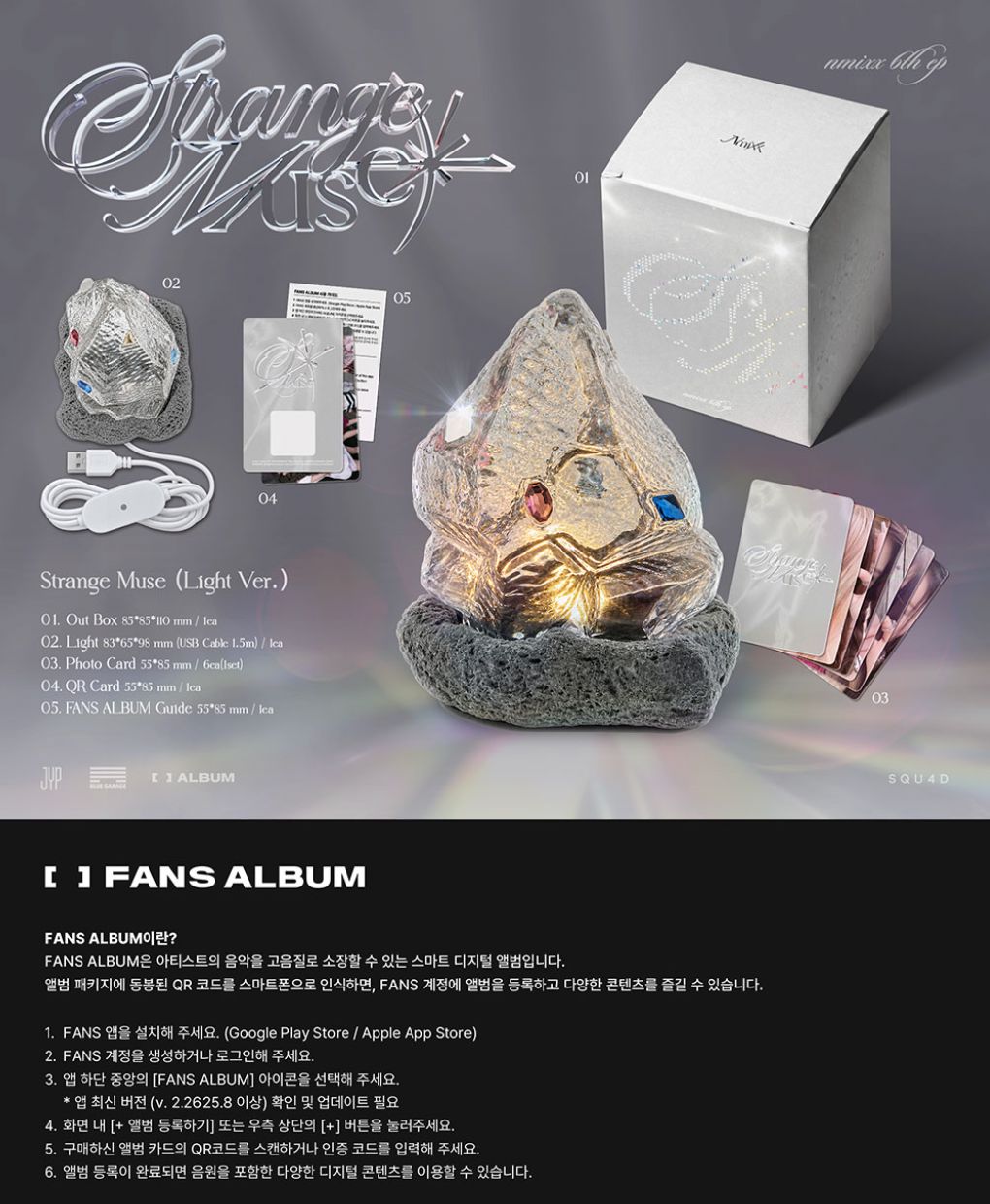 NMIXX - STRANGE MUSE (LIGHT VER.) + BDM Gift Nolae