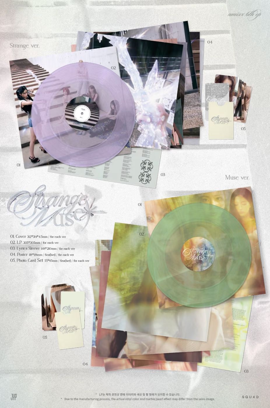 NMIXX - STRANGE MUSE (LP VER.) + BDM Gift Nolae