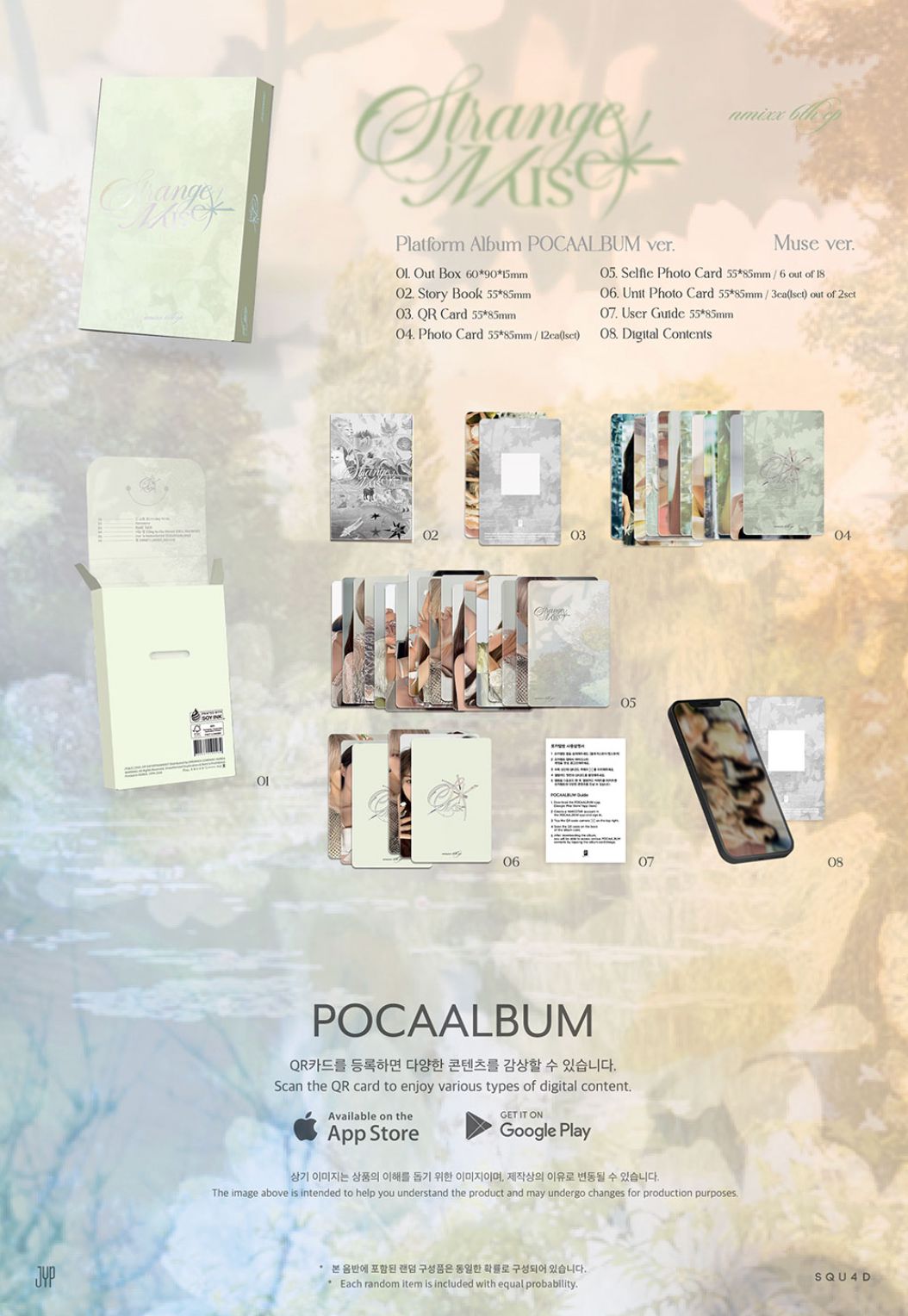 NMIXX - STRANGE MUSE (POCA ALBUM VER.) + BDM Gift Nolae
