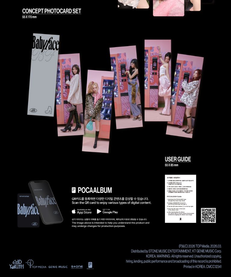 ODD YOUTH - BABYFACE (POCA ALBUM VER.) Nolae
