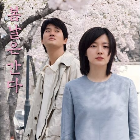 ONE FINE SPRING DAY O.S.T (LP) Nolae