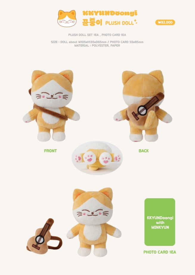 ONF - OFFICIAL CHARACTER 'ONKKOMIZ' PLUSH DOLL Nolae