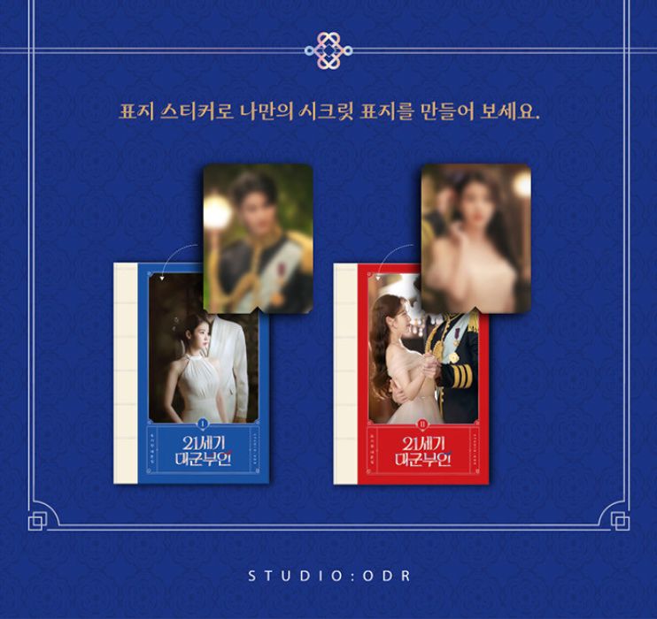 PERFECT CROWN - SCRIPT BOOK SET Nolae