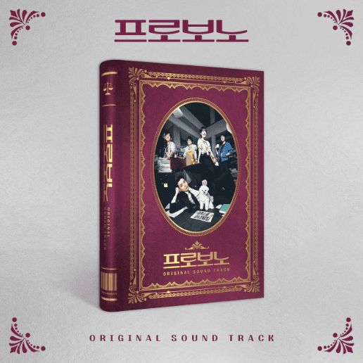 PRO BONO O.S.T Nolae