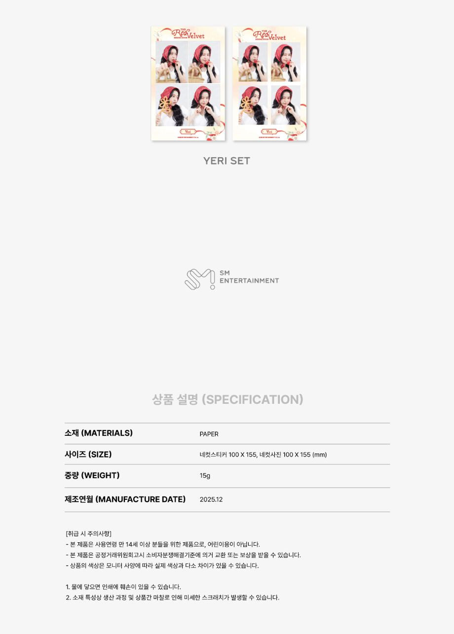 RED VELVET - 2026 SEASON'S GREETINGS MD Nolae