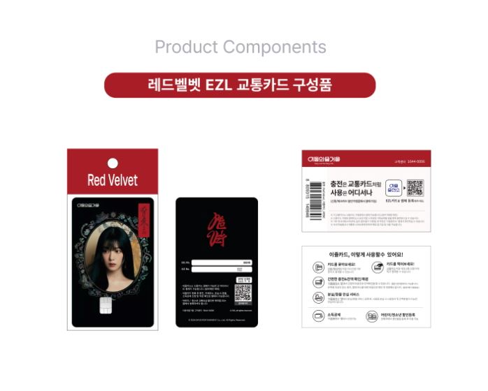 RED VELVET - EZL TRANSPORTATION CARD (CHILL KILL) Nolae