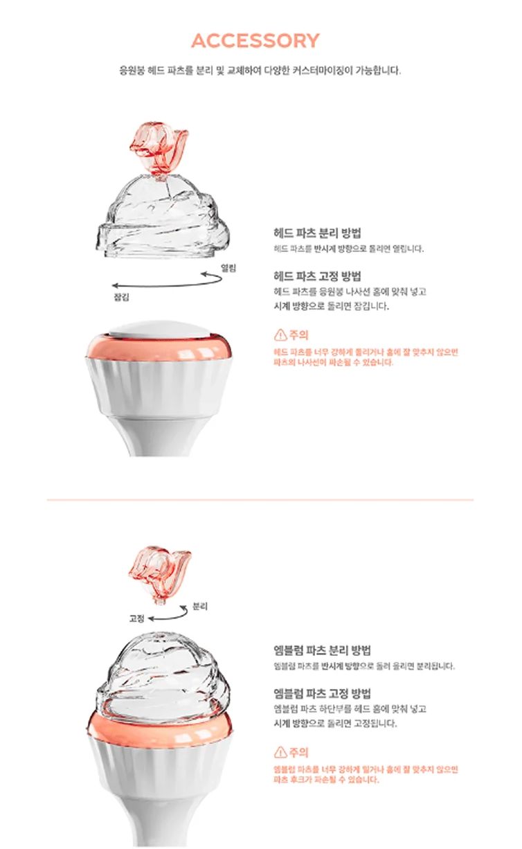 RED VELVET - OFFICIAL FANLIGHT VER.2