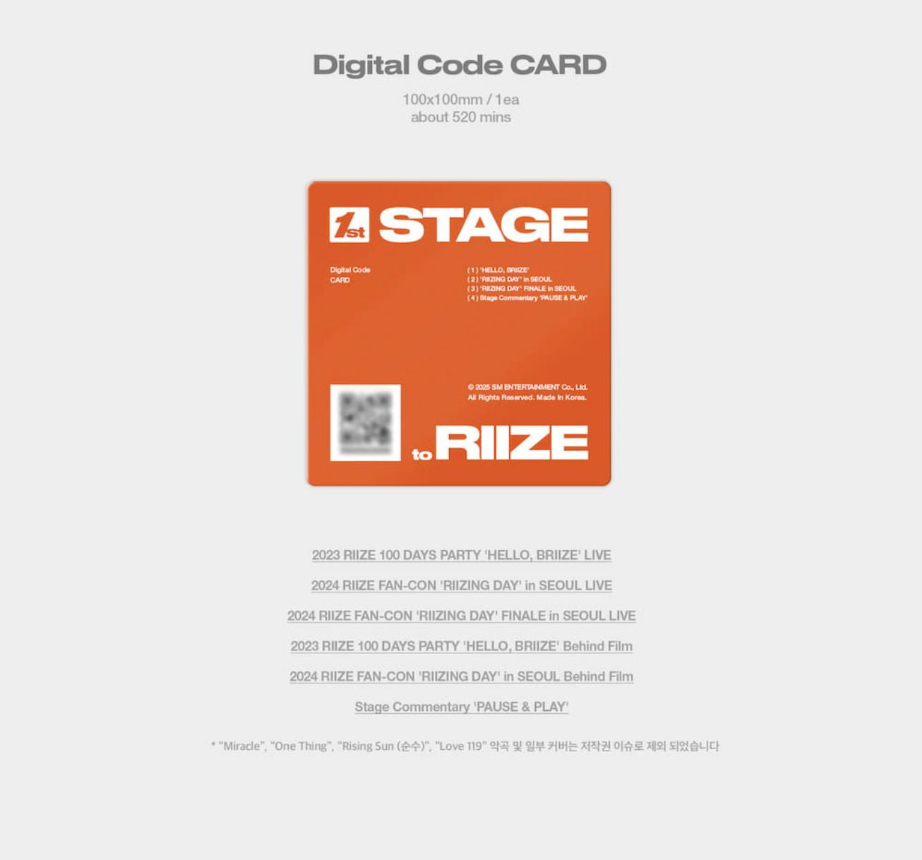 RIIZE - 1ST STAGE TO RIIZE (BLU-RAY + DIGITAL CODE SET)