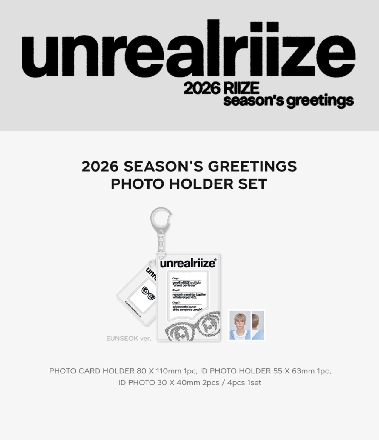 RIIZE - 2026 SEASON'S GREETINGS MD Nolae
