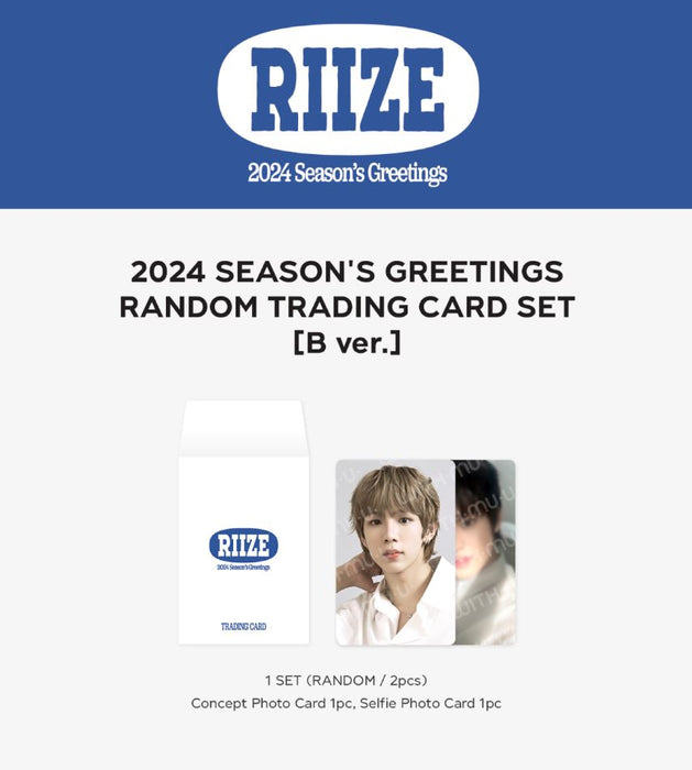 国内正規新品 RIIZE 2024 SEASON´S GREETING シーグリ 未開封 新品