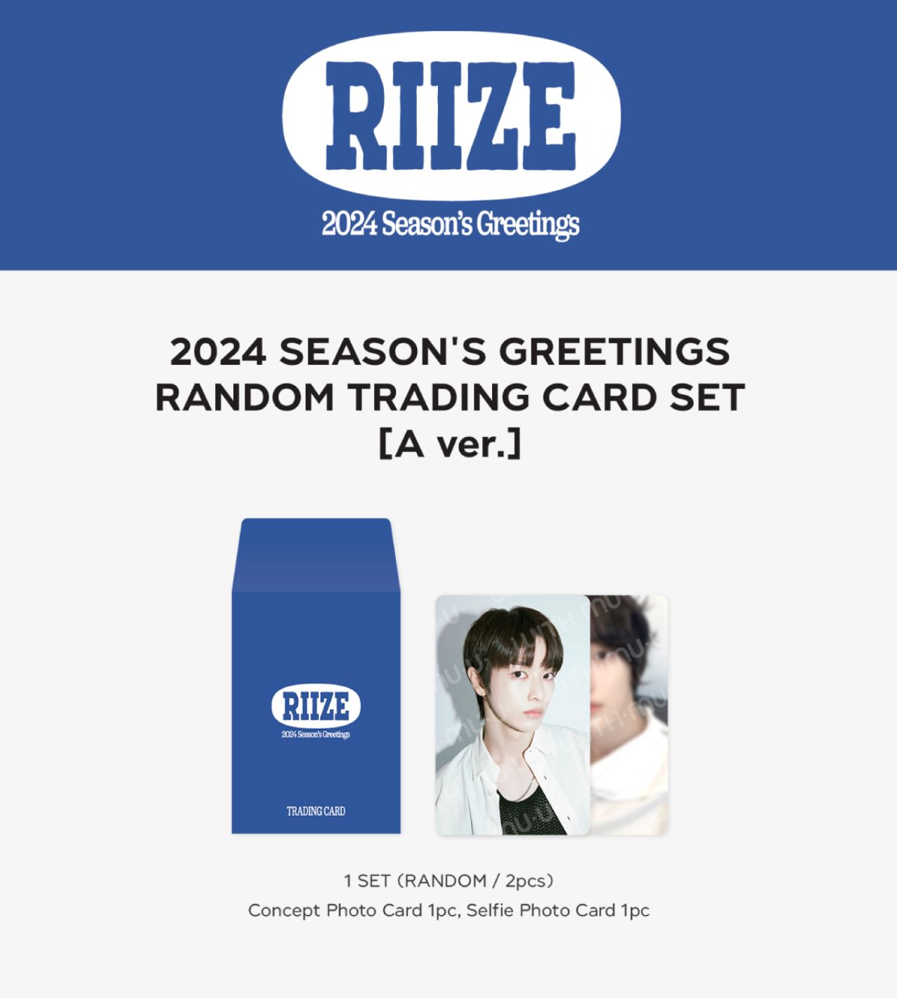 RIIZE - RANDOM TRADING CARD SET (2024 SEASON'S GREETINGS OFFICIAL MD) Nolae