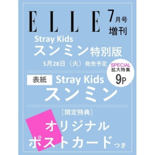 SEUNGMIN (STRAY KIDS) - ELLE JAPAN SPECIAL (JULY 2024) Nolae