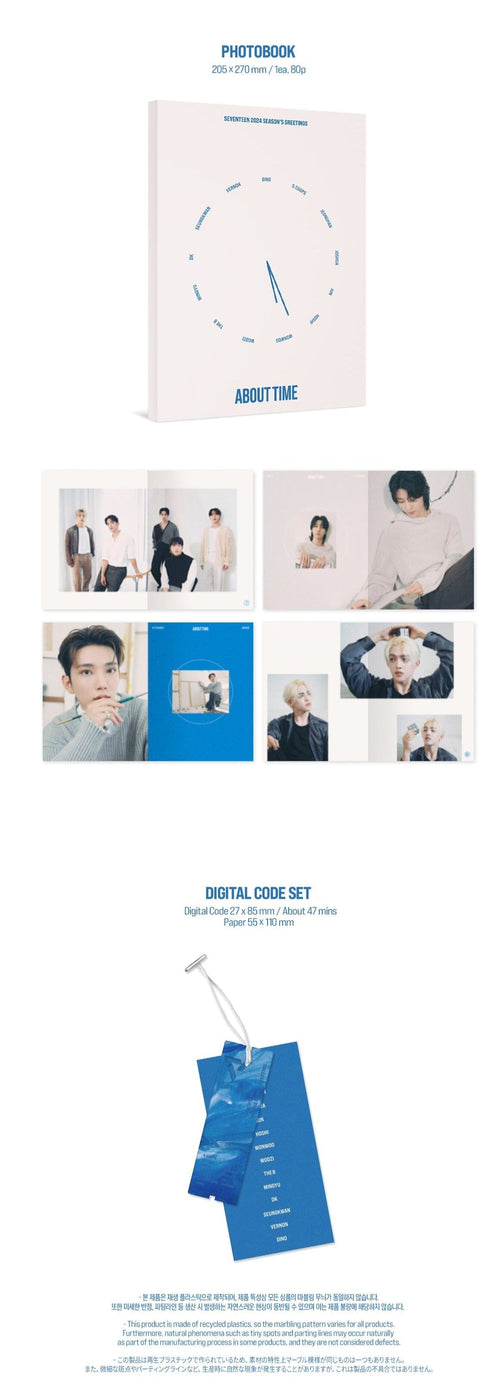 SEVENTEEN 2024 SEASON S GREETINGS Nolae   Seventeen 2024 Seasons Greetings Nolae 854816 490x1400 