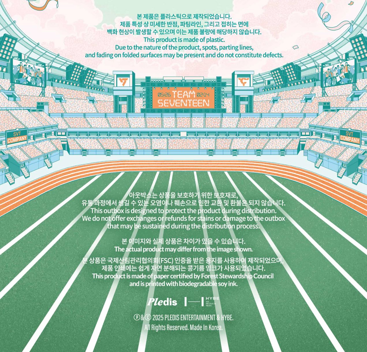 SEVENTEEN - 2025 SVT 9TH FAN MEETING SEVENTEEN IN CARAT LAND (MEMORY B