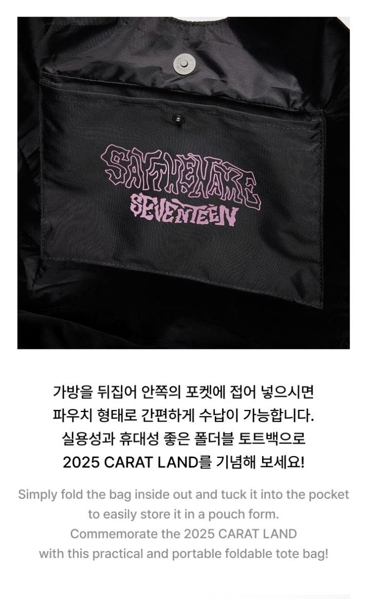 SEVENTEEN - OFFICIAL MD