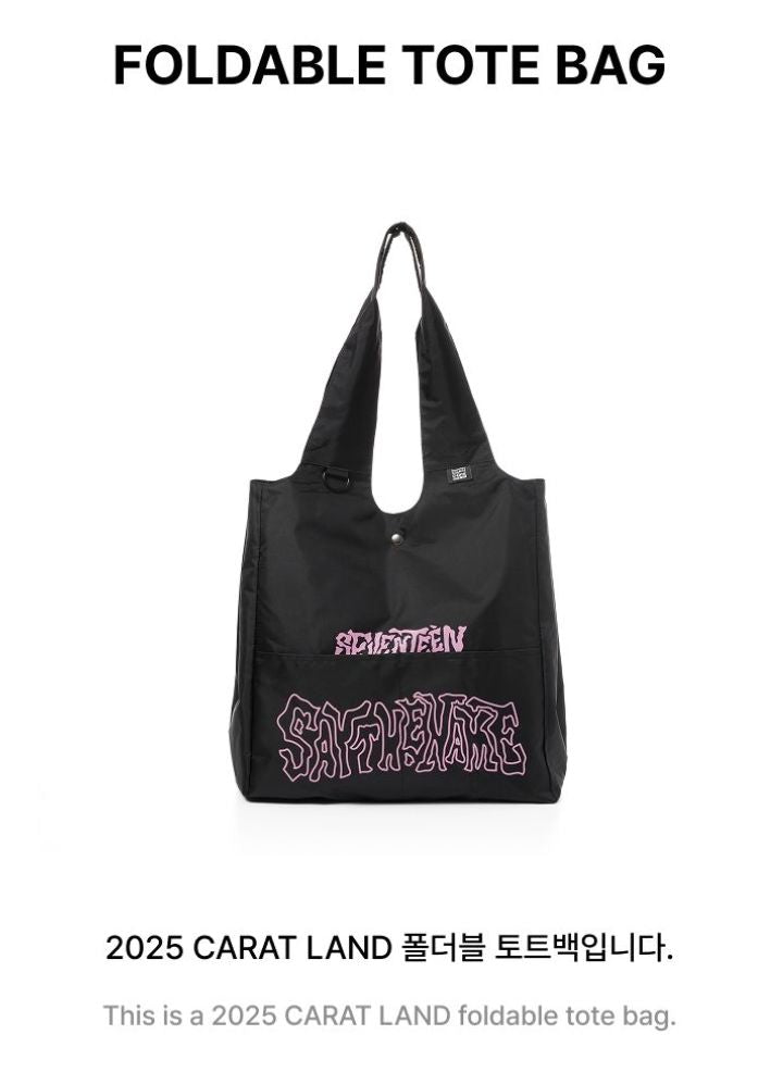 SEVENTEEN - OFFICIAL MD