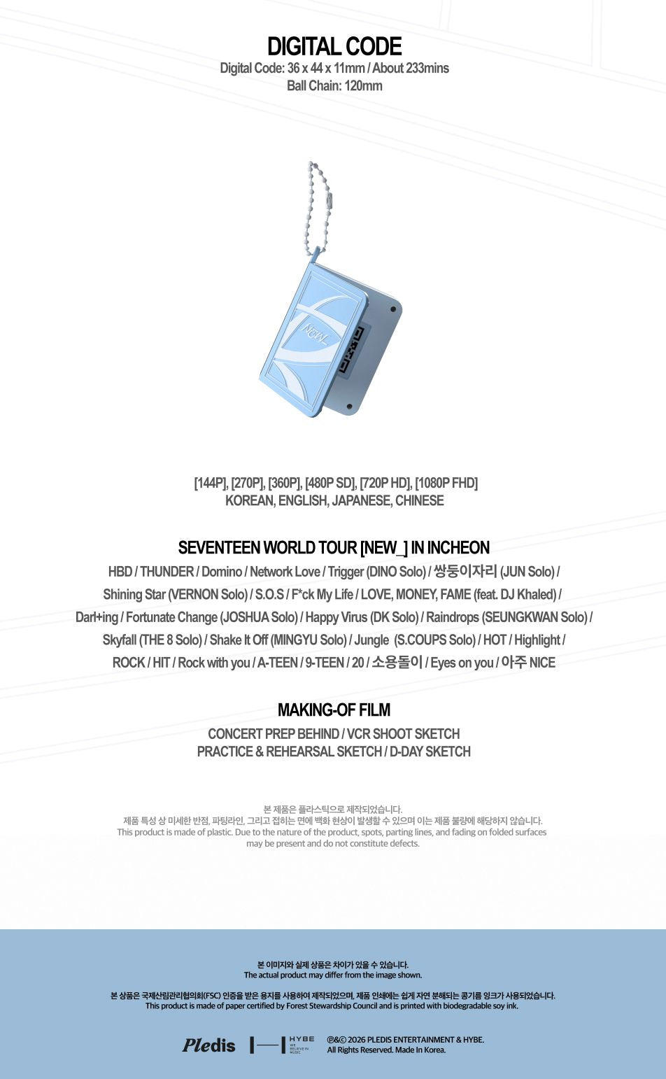 SEVENTEEN - SEVENTEEN WORLD TOUR 'NEW_' (DIGITAL CODE) Nolae