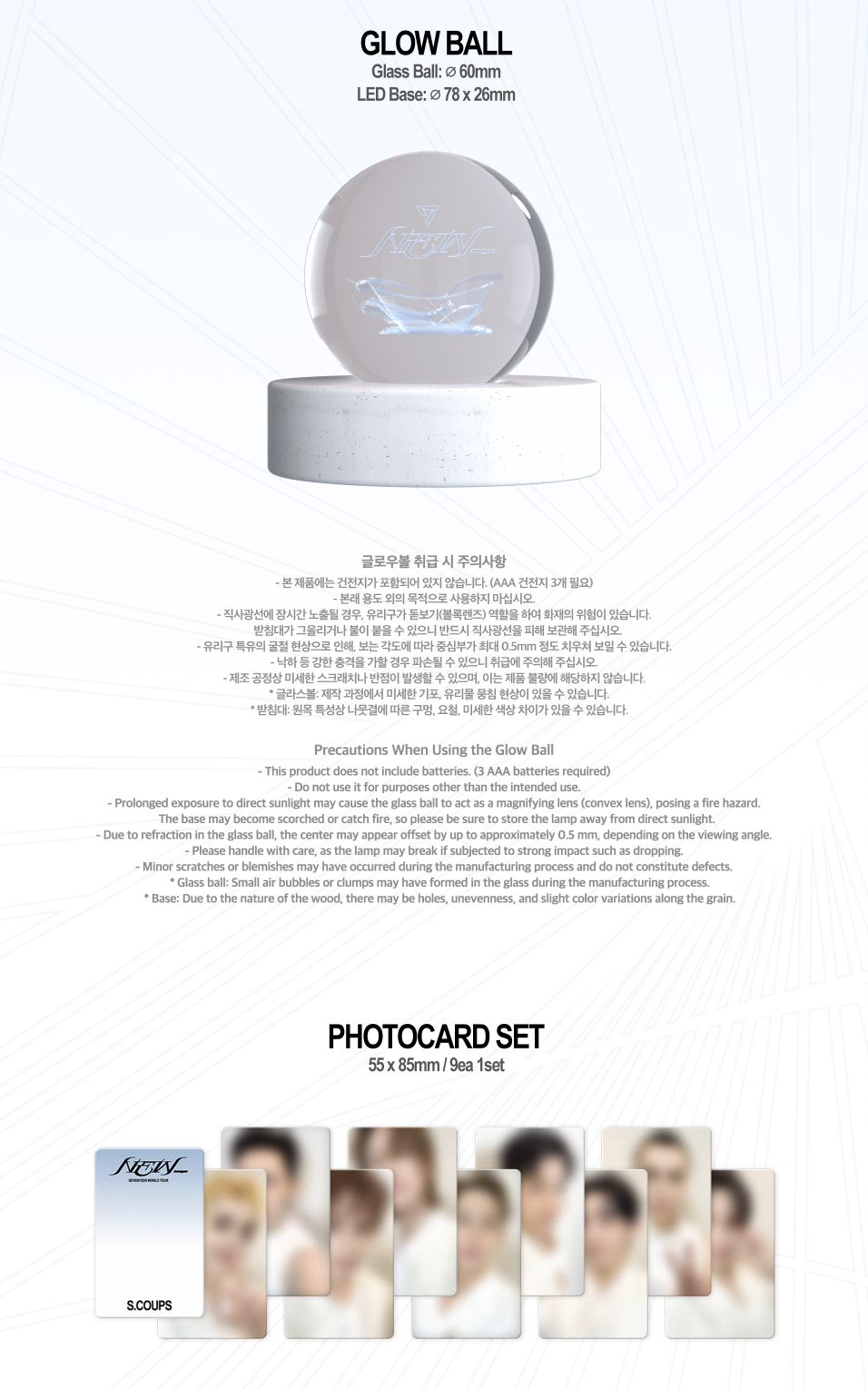 SEVENTEEN - SEVENTEEN WORLD TOUR 'NEW_' (DIGITAL CODE) Nolae