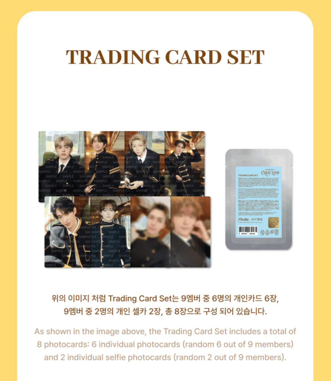 SEVENTEEN - TRADING CARD SET (2026 SVT 10TH FAN MEETING 'SEVENTEEN in CARAT LAND') Nolae