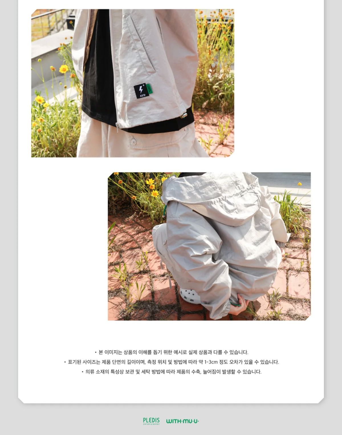 SEVENTEEN ウィンドブレーカー　POPUP BURSTDAY E257 SEVENTEEN - WIND BREAKER & T-SHIRT (HAPPY BURSTDAY POP-UP