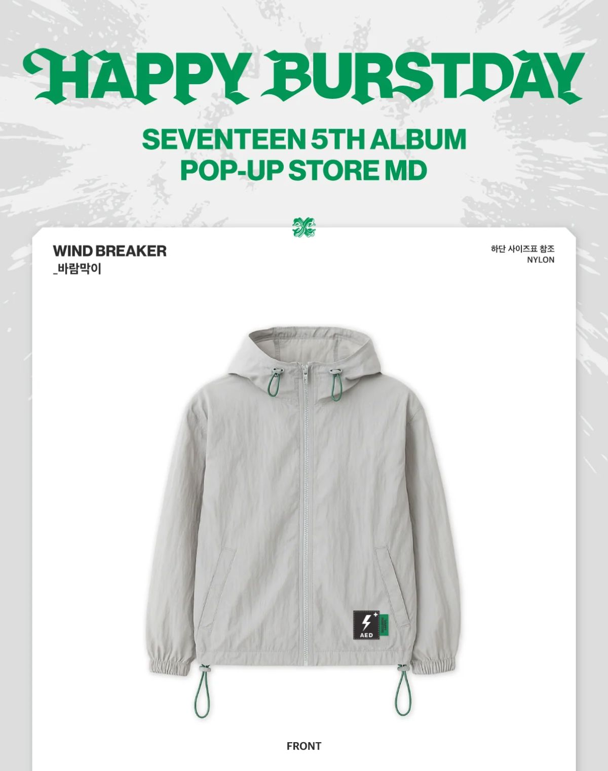 SEVENTEEN セブチ ウィンドブレーカー US LA 楽天市場】【送料無料】 SEVENTEEN TOUR Follow OFFICIAL MD