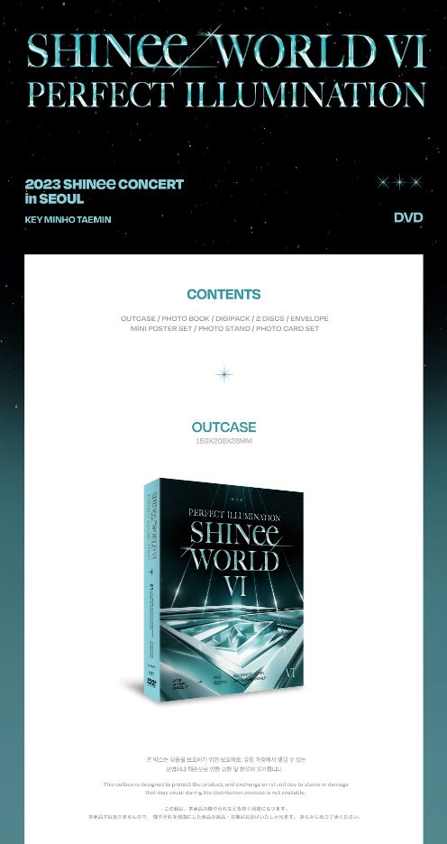 SHINEE - SHINEE WORLD VI 'PERFECT ILLUMINATION' IN SEOUL (DVD & BLU-RA