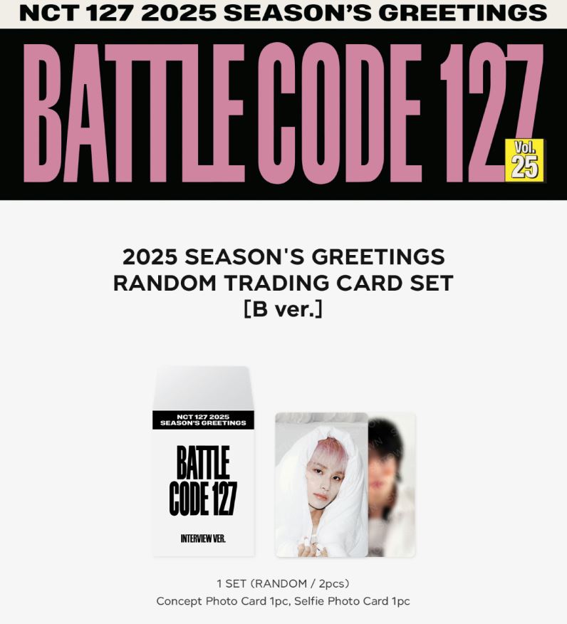 SM ARTISTS - RANDOM TRADING CARD SET (2025 SEASON’S GREETINGS OFFICIAL MD) Nolae