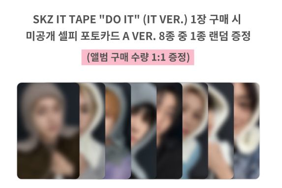 STRAY KIDS - DO IT (IT VER.) + SOUNDWAVE 1ST POP UP LUCKY DRAW Nolae