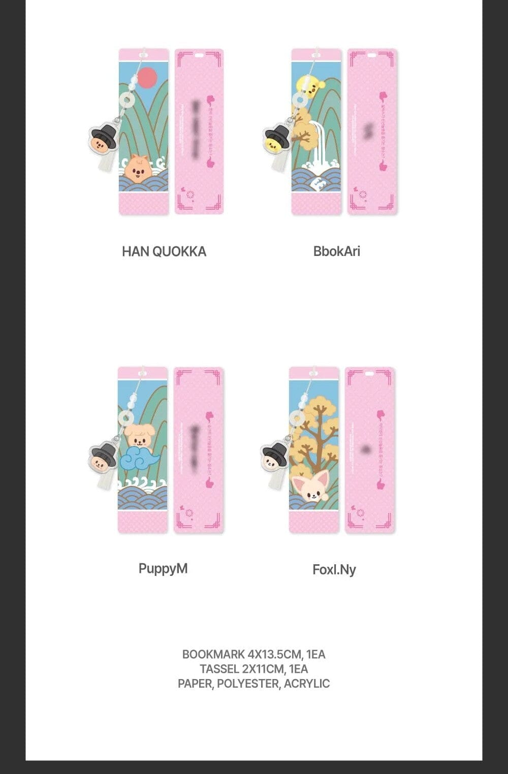 straykids DOIT yizhiyuポップアップキーホルダー8つセットB