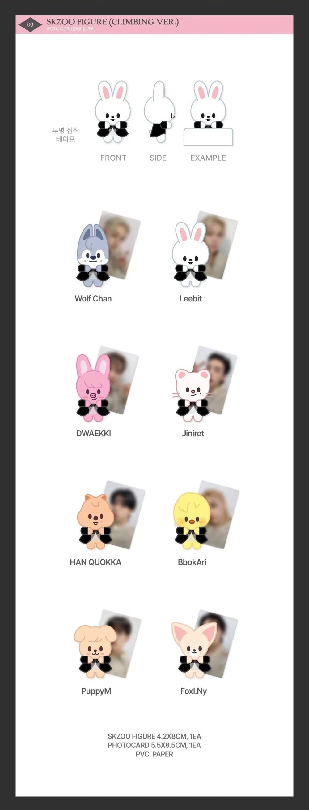 STRAY KIDS - DO IT POP UP STORE OFFICIAL MD 1