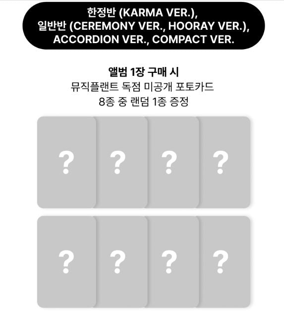 STRAY KIDS - KARMA (ACCORDION VER.) + Musicplant Photocard Nolae