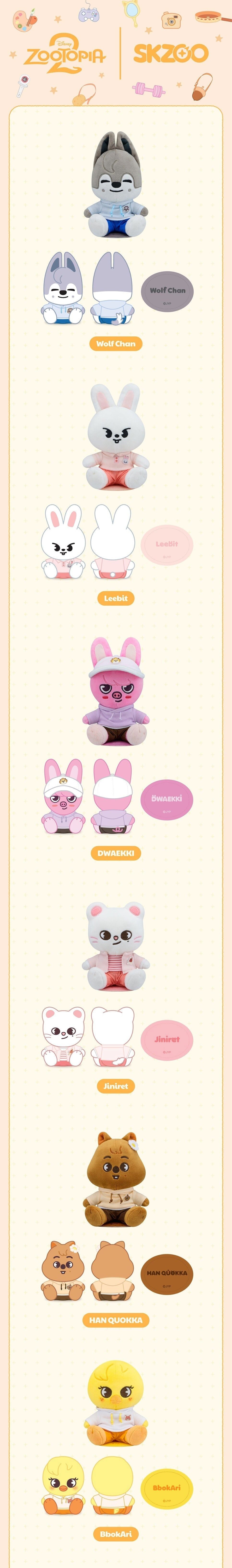 STRAY KIDS - Shoulder Plush (SKZOO X ZOOTOPIA2 POP-UP MD)