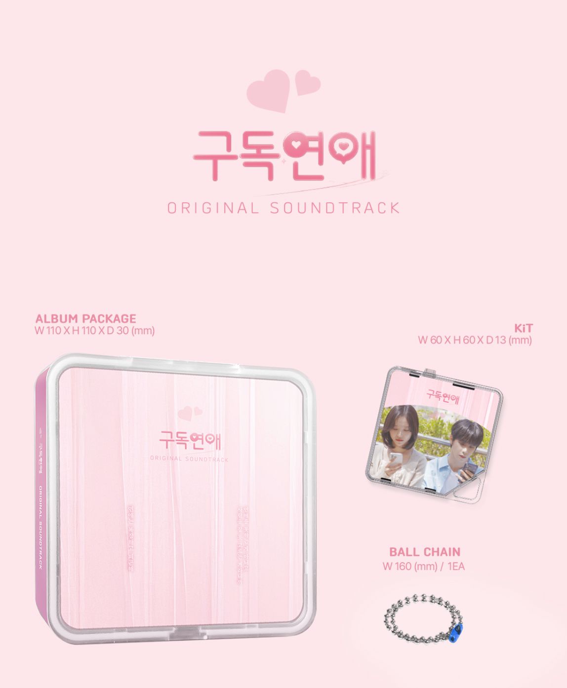 SUBSCRIPTION ROMANCE O.S.T (KIT VER.) Nolae