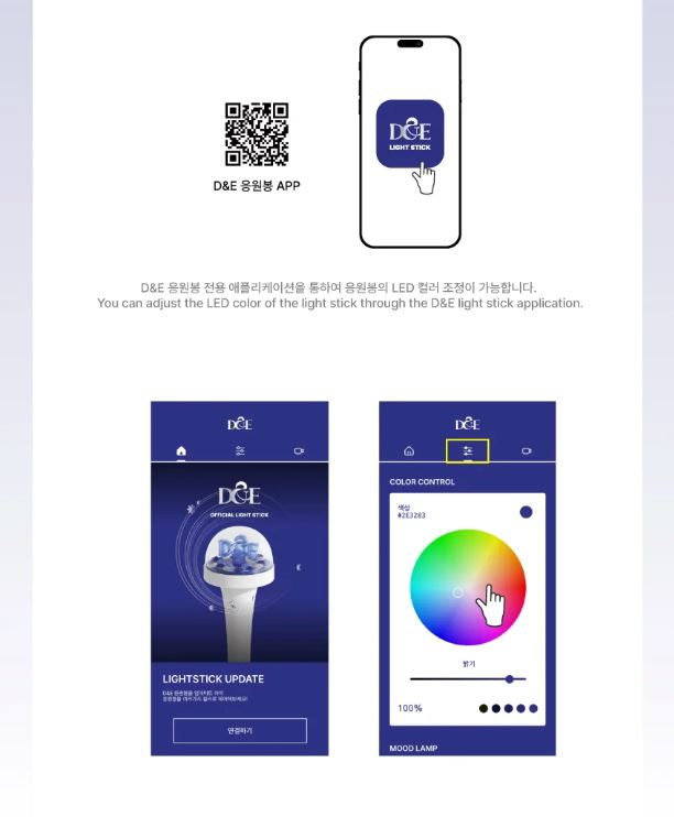 SUPER JUNIOR D&E - OFFICIAL LIGHT STICK Nolae