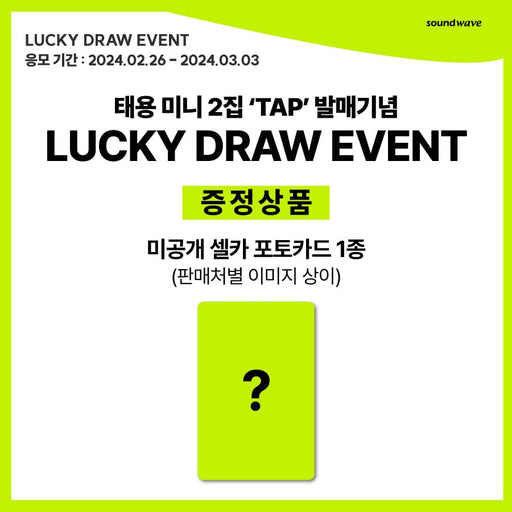 TAEYONG (NCT) - TAP (THE 2ND MINI ALBUM) FLIP ZINE VER. LUCKY DRAW Nolae
