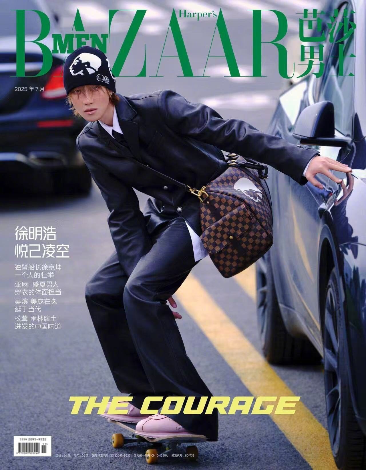 THE 8 (SEVENTEEN) - BAZAAR MEN CHINA (JULY 2025) Nolae
