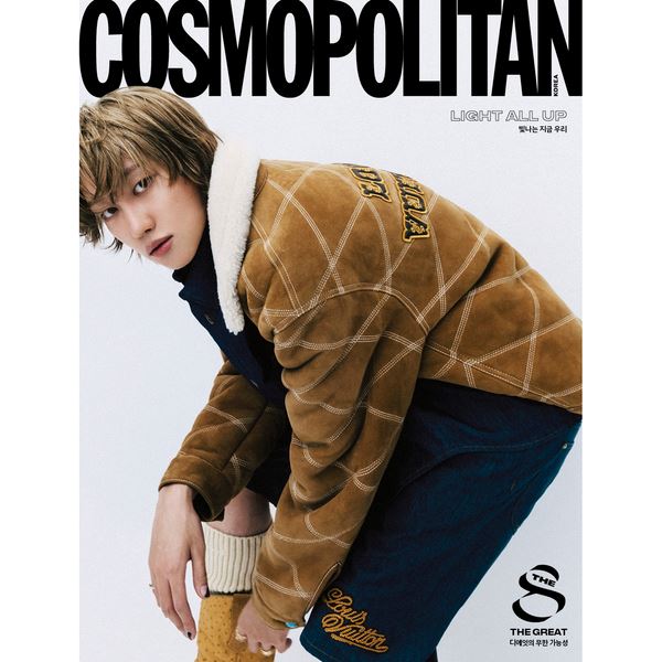 THE 8 (SEVENTEEN) - COSMOPOLITAN (NOV. 2024) Nolae