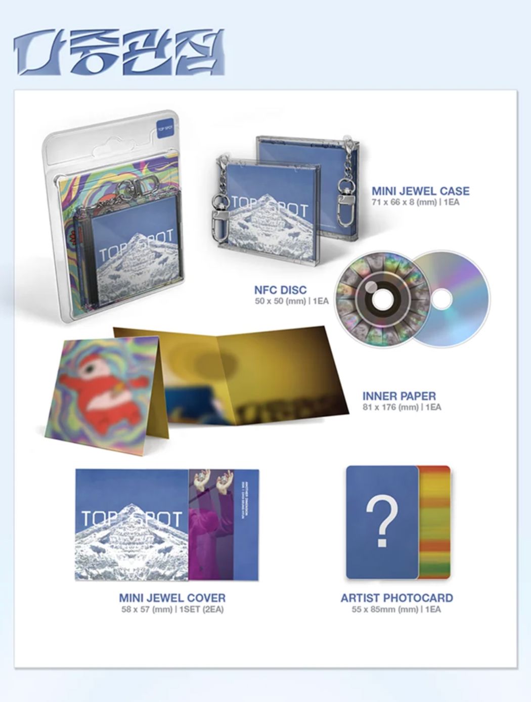 T.O.P - ANOTHER DIMENSION (NEMO ALBUM) Nolae