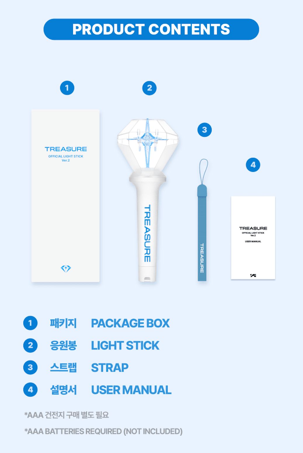 TREASURE - OFFICIAL LIGHT STICK VER.2