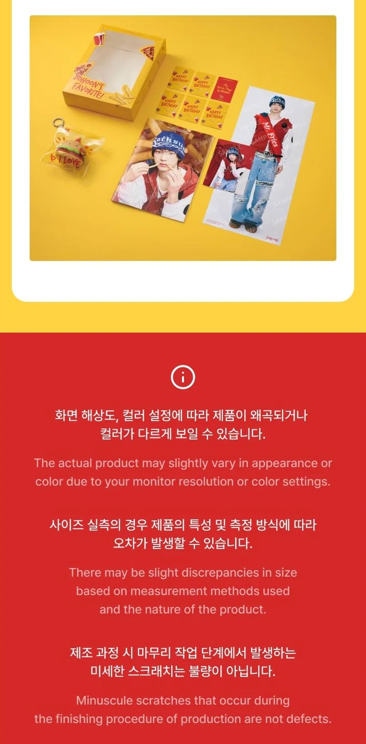 TWS - DOHOON'S FAVORITE BOX Nolae