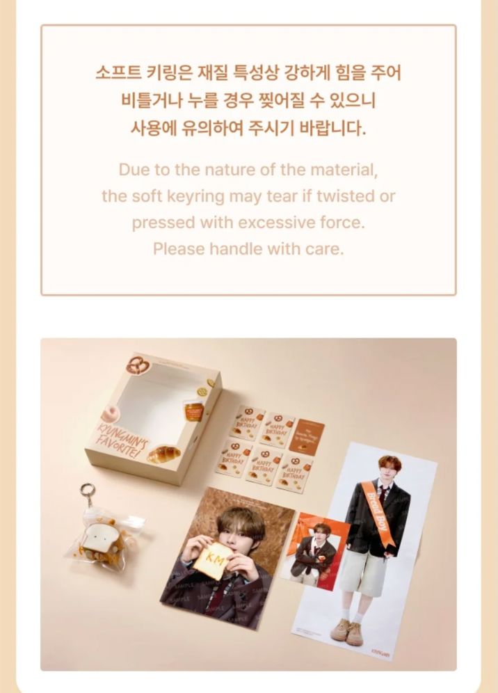 TWS - KYUNGMIN'S FAVORITE BOX Nolae