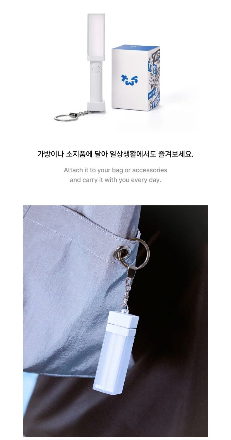 TWS - OFFICIAL LIGHT STICK KEYRING Nolae