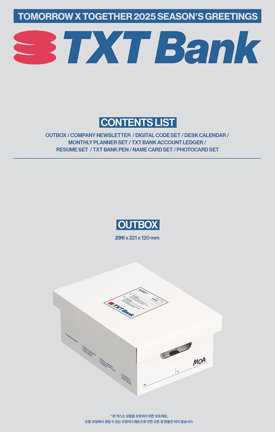 TXT - 2025 SEASON'S GREETINGS (TXT BANK) Nolae