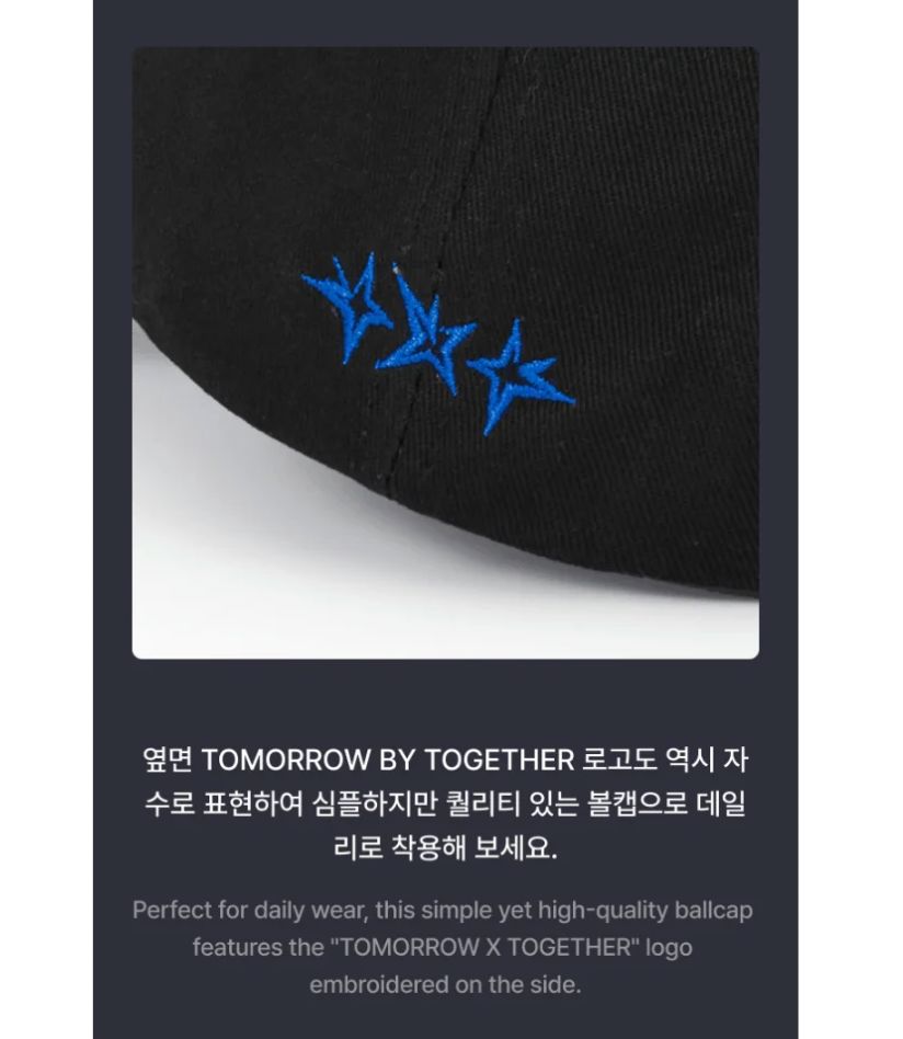 TXT - BALLCAP (WORLD TOUR 'ACT : TOMORROW' IN U.S. OFFICIAL MD) Nolae