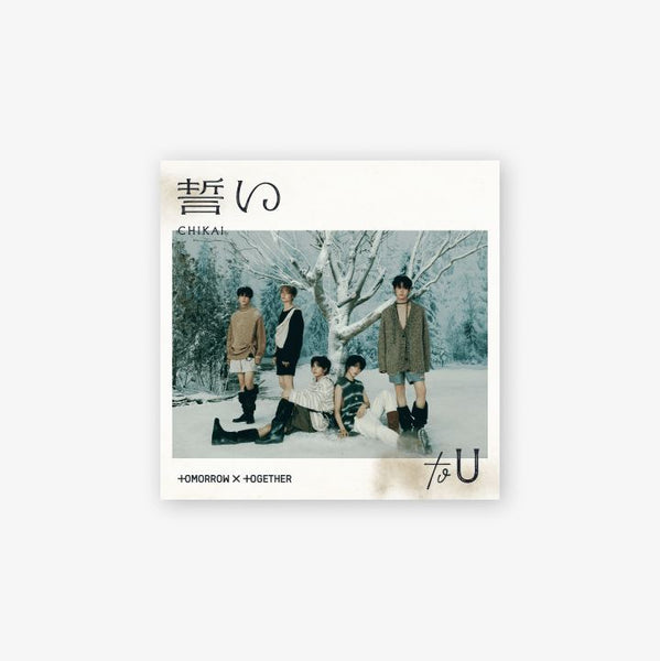 txt-chikai-japan-4th-single-