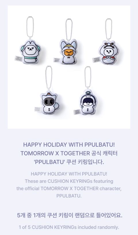 TXT - CUSHION KEYRING (RANDOM) (PPULBATU SNOW MAGIC)