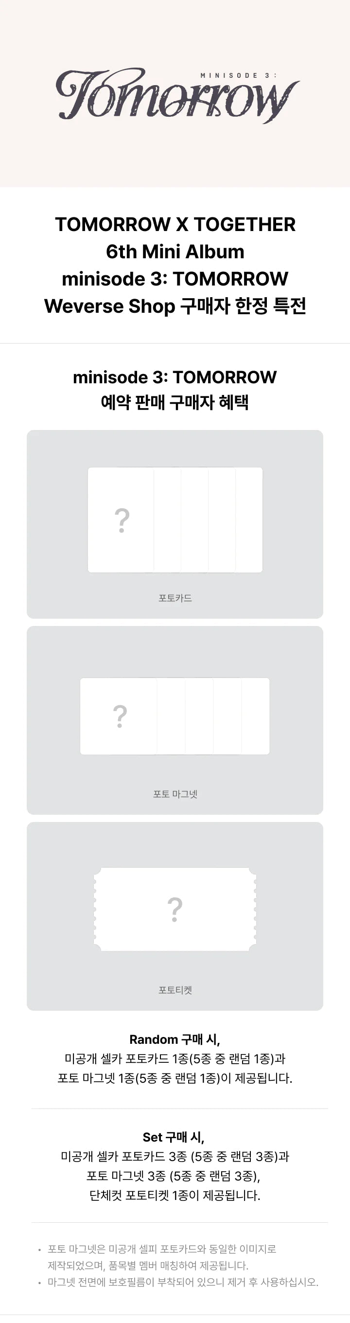 TXT - MINISODE 3 "TOMORROW" STANDARD VER. + WeVerse Gift Nolae