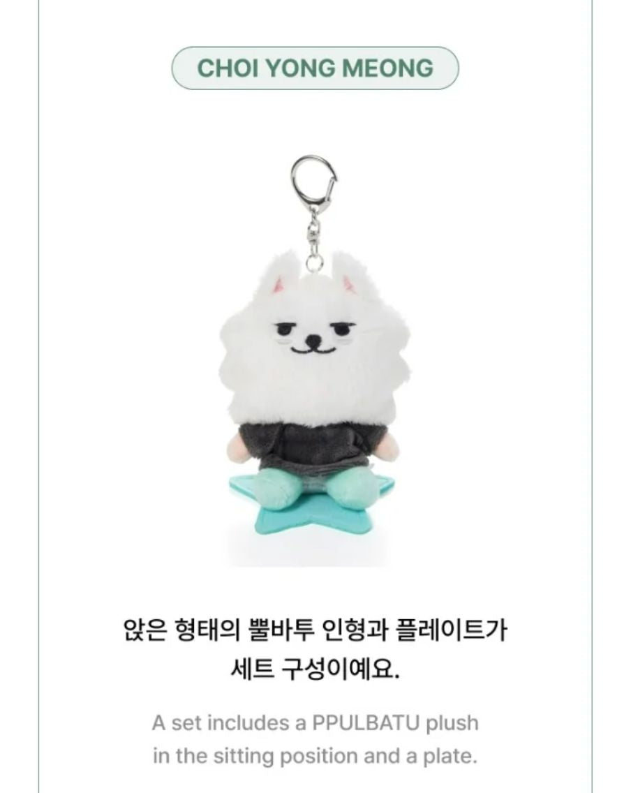 TXT [FINDING MOA] PLUSHKEYRING５個セットトレカ付き TOMORROW X TOGETHER TXT - PPULBATU FINDING MOA Pop-Up
