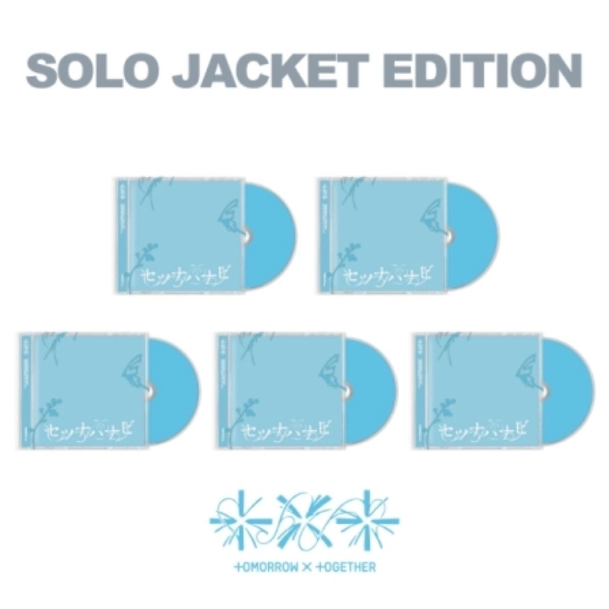 TXT - SETSUNA HANABI (JAPAN 5TH SINGLE) (SOLO JACKET EDITION)
