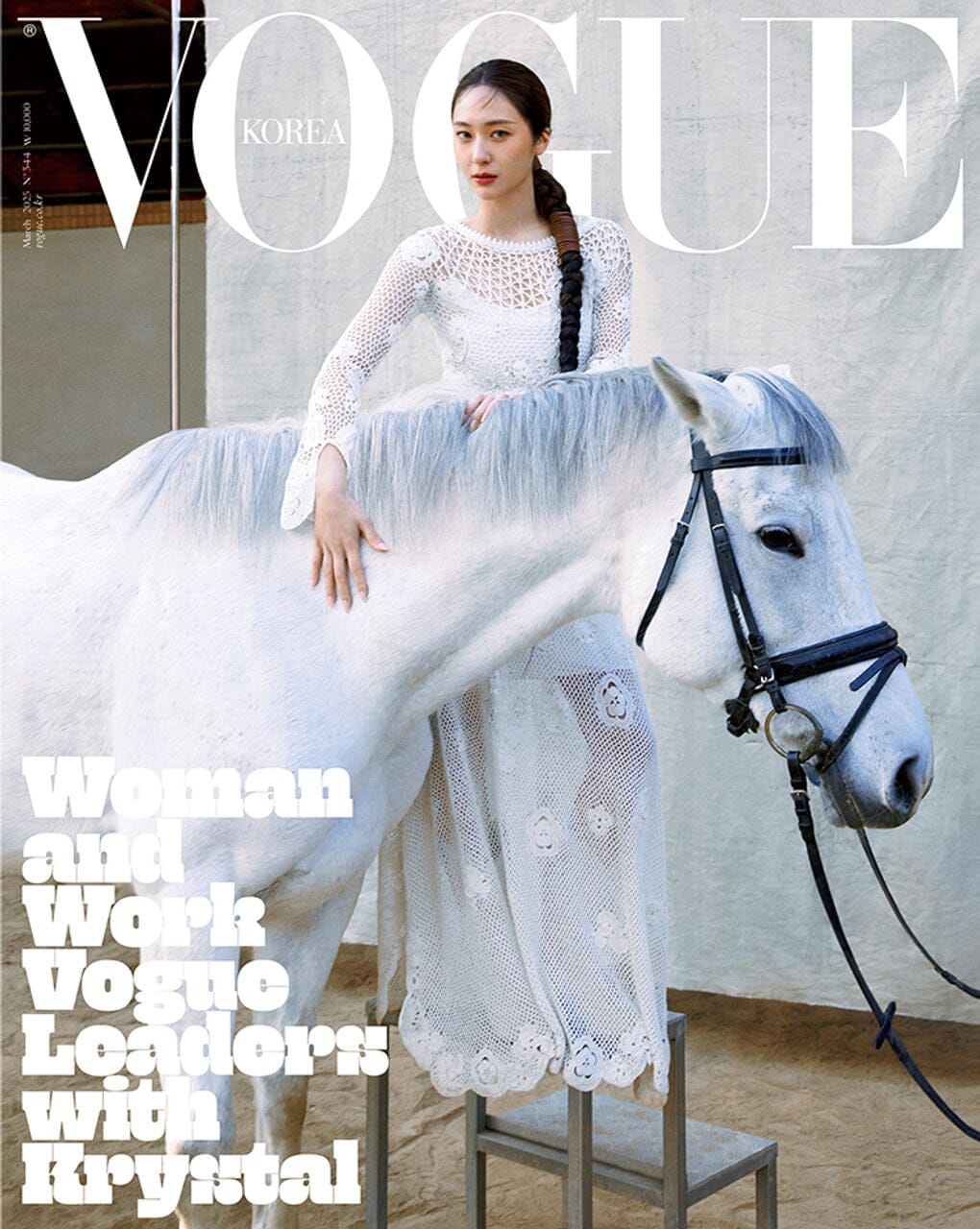 VARIOUS ARTISTS - VOGUE (MARCH 2025) Nolae